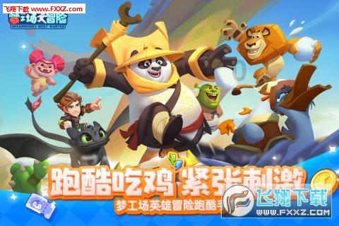 无可救药